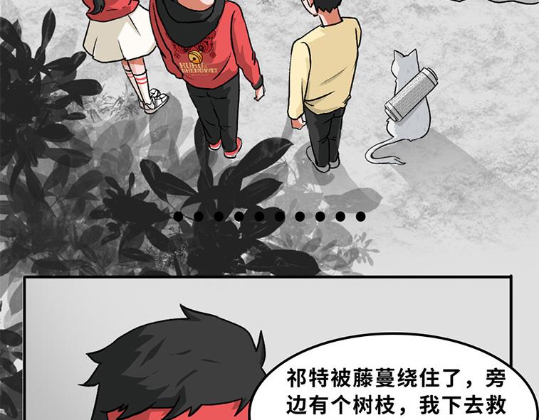 《福虎少年》第二章 梦想成真丸 第22页
