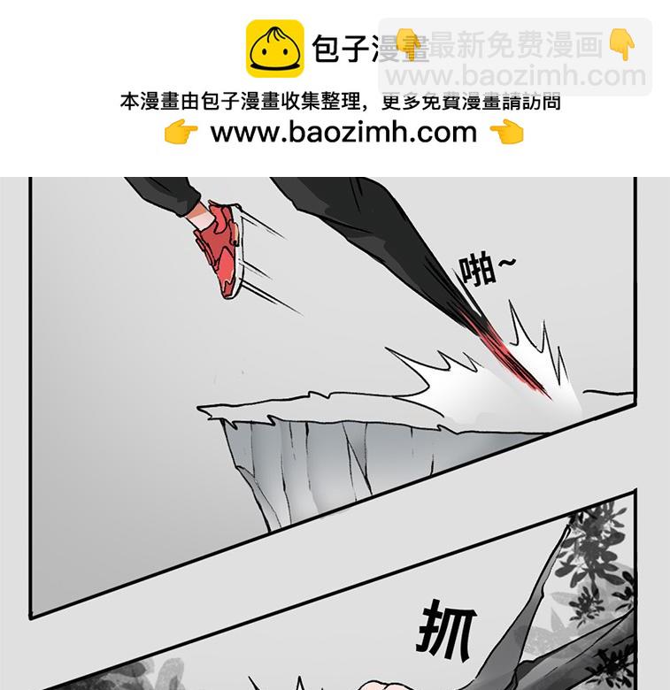 《福虎少年》第二章 梦想成真丸 第24页