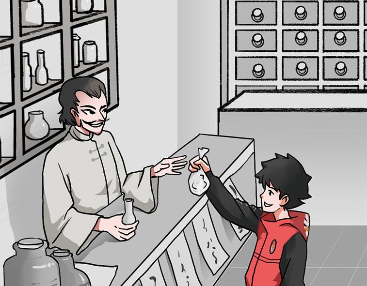 《福虎少年》第二章 梦想成真丸 第5页