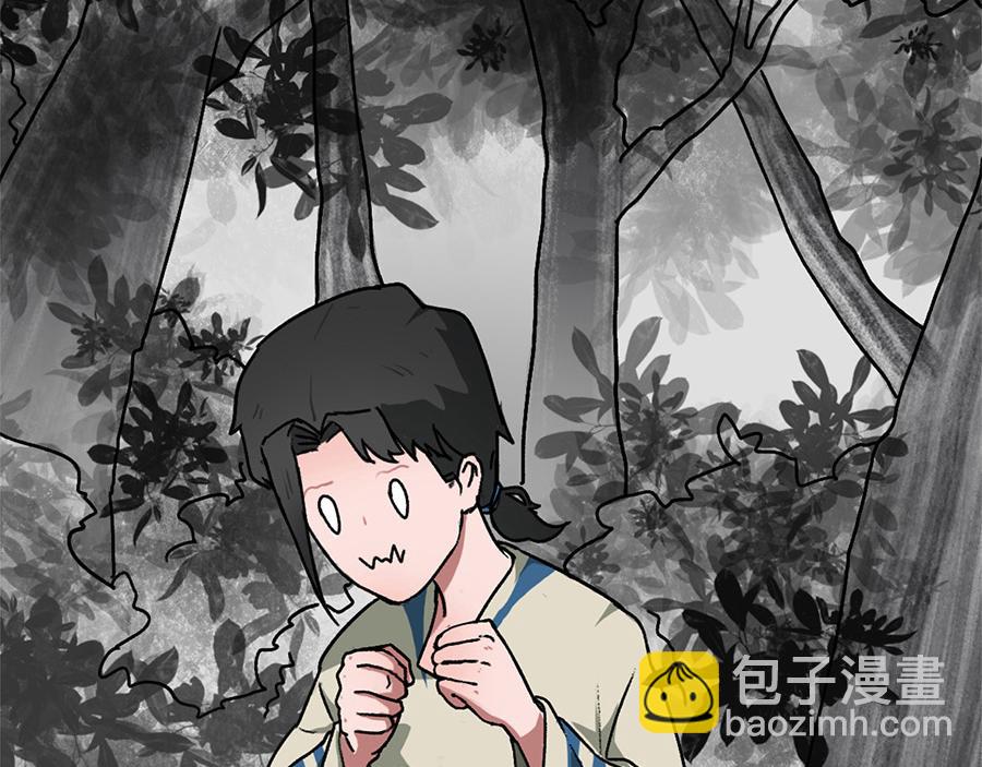 《福虎少年》第三章 深夜的怪兽 第6页