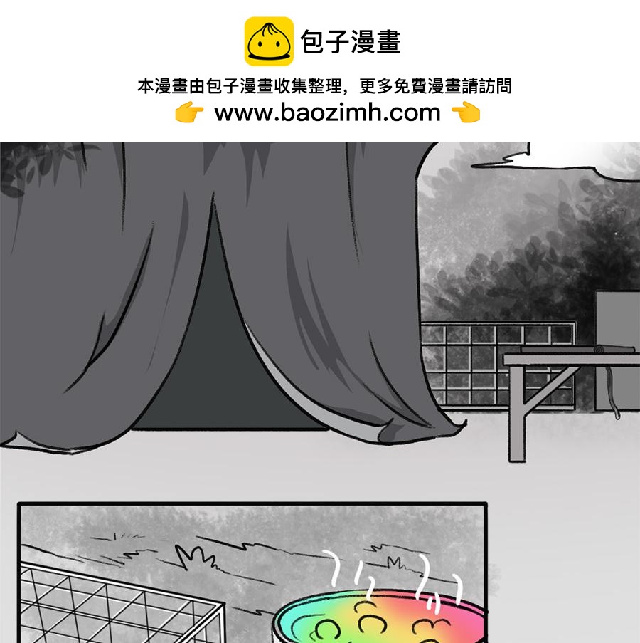 《福虎少年》第五章 神喵少女 第20页