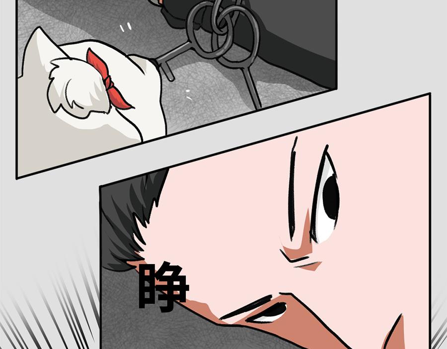《福虎少年》第五章 神喵少女 第49页