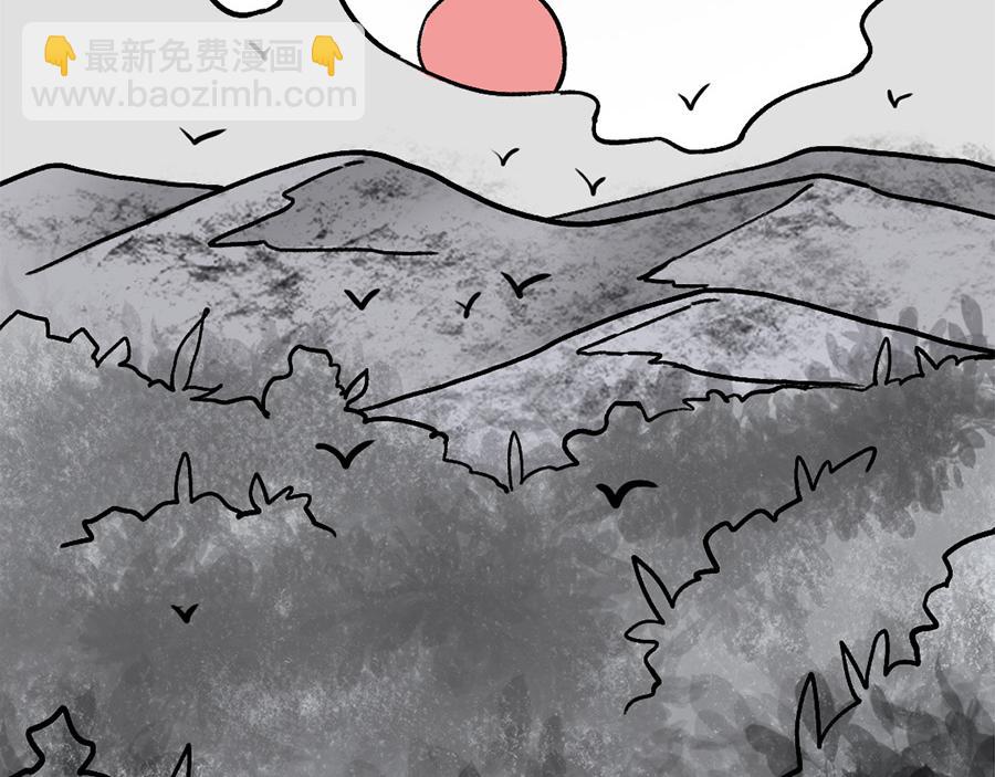 《福虎少年》第六章 “除”“夕” 第20页