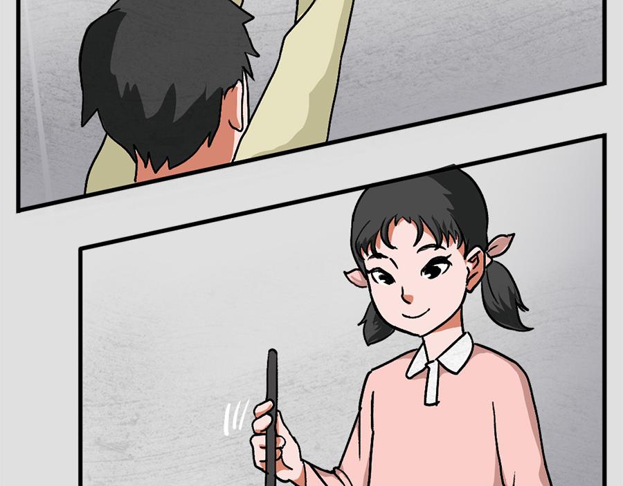 《福虎少年》第六章 “除”“夕” 第41页