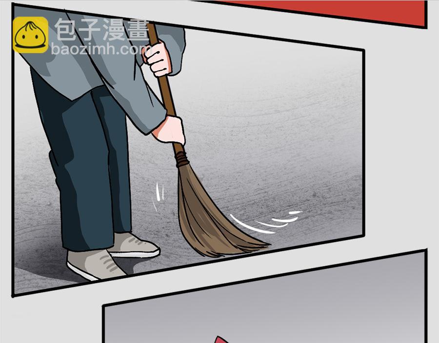 《福虎少年》第六章 “除”“夕” 第43页