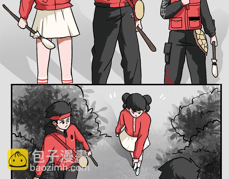 《福虎少年》第七章春节特辑——“年” 第11页