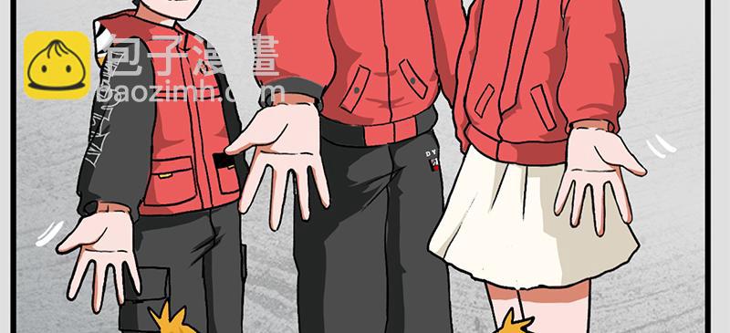 《福虎少年》第七章春节特辑——“年” 第48页
