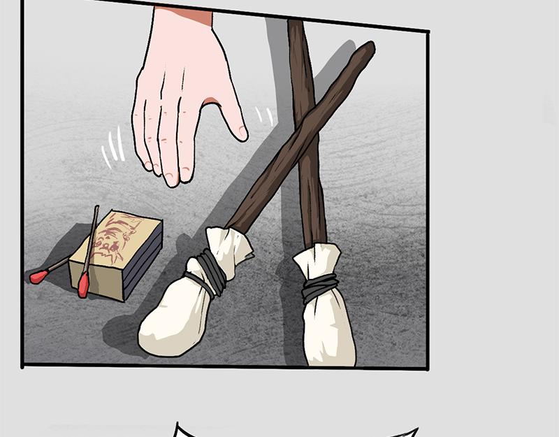《福虎少年》第七章春节特辑——“年” 第9页