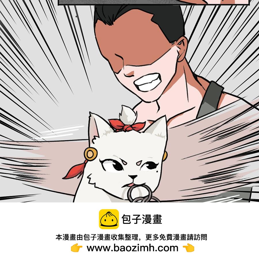 《福虎少年》第五章 神喵少女 第50页