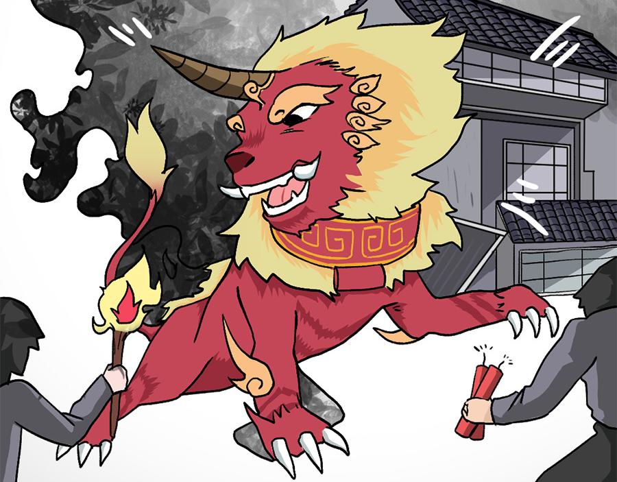 《福虎少年》第六章 “除”“夕” 第26页
