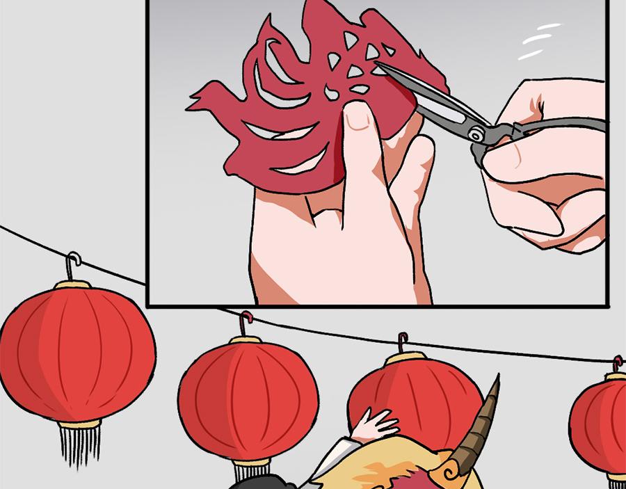 《福虎少年》第六章 “除”“夕” 第44页