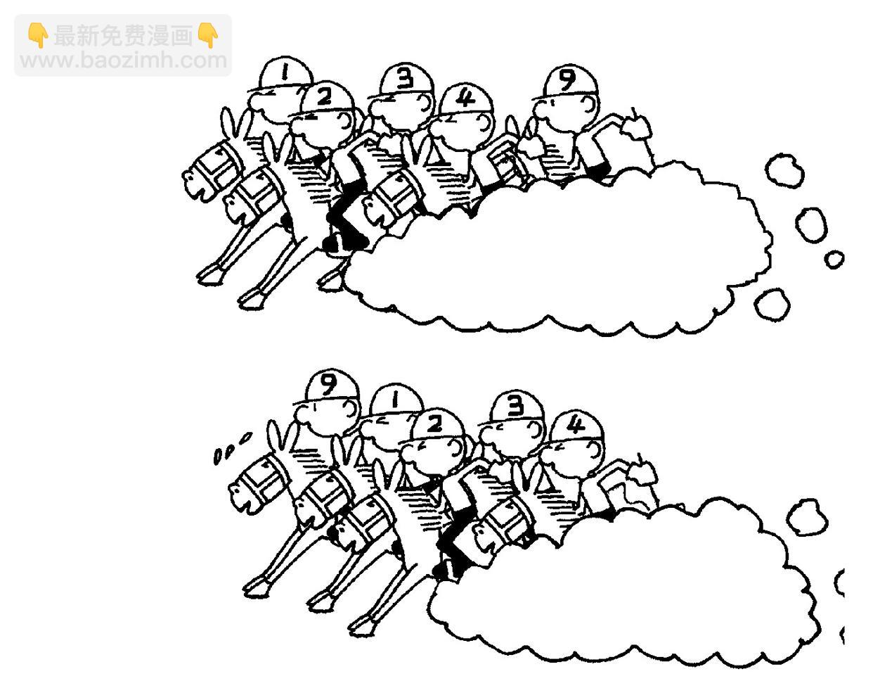 《幽默漫画系列》疯狂奥运 第18页