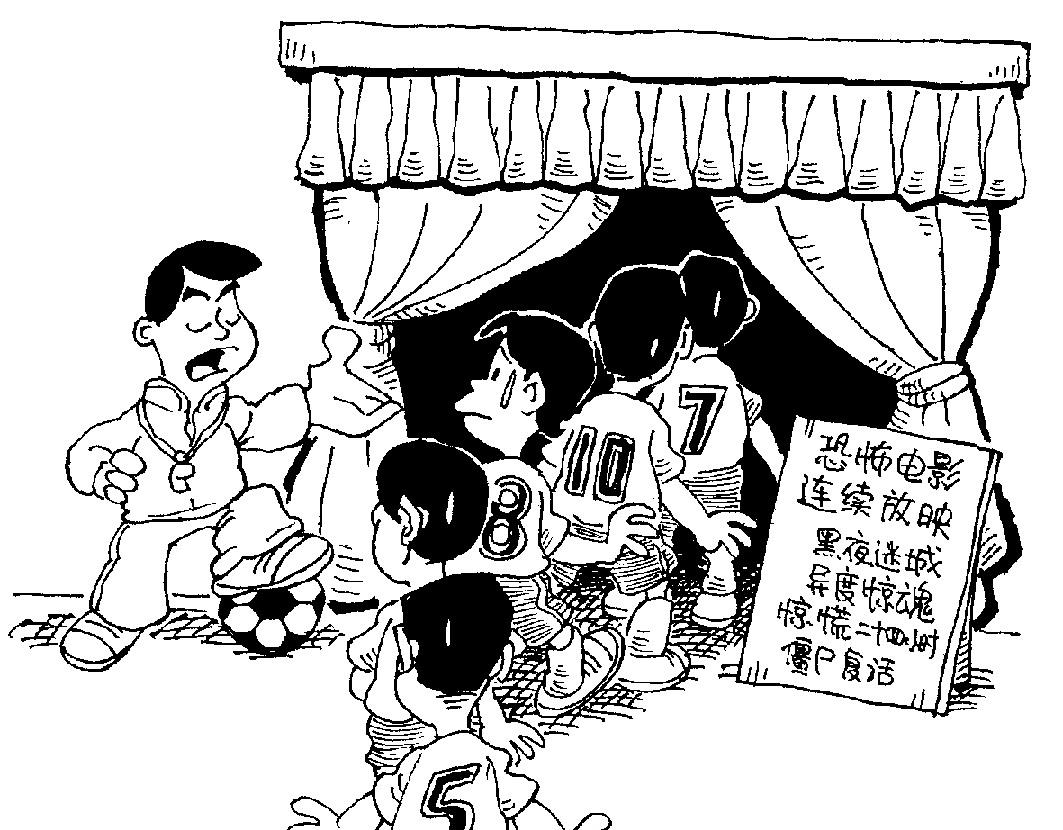 《幽默漫画系列》疯狂奥运 第26页