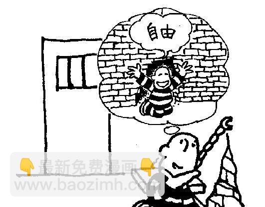 《幽默漫画系列》意外 第18页