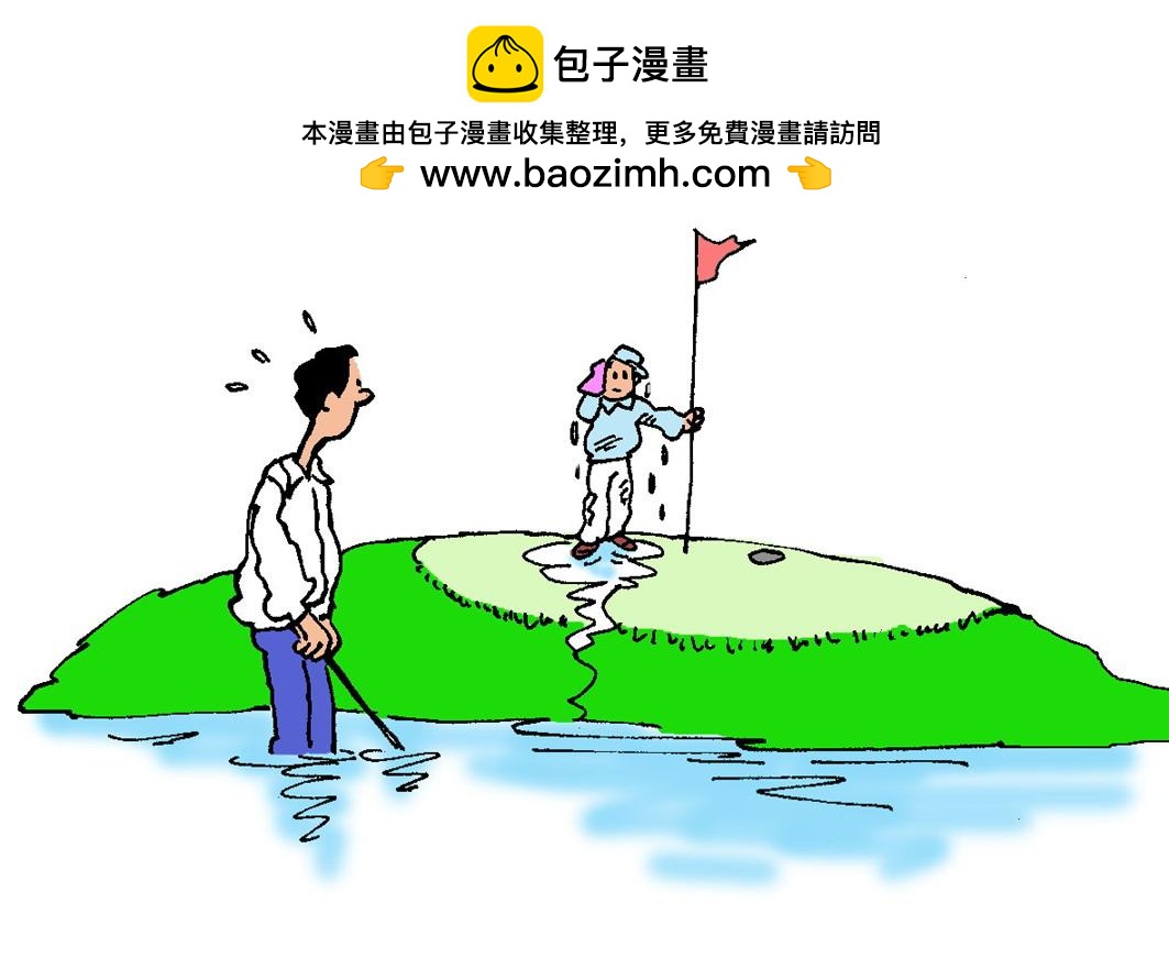 《幽默漫画系列》疯狂奥运 第34页