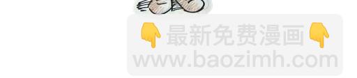 《幽默漫画系列》意外 第15页