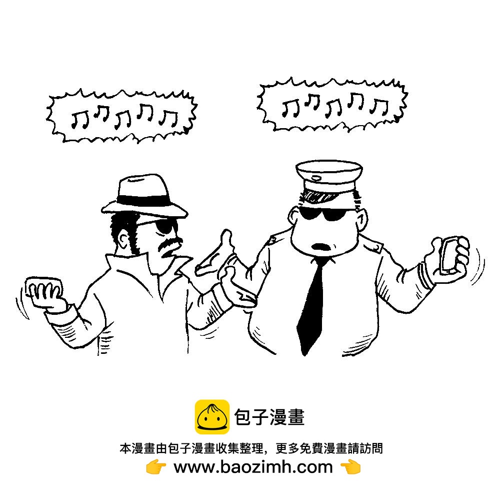 《幽默漫画系列》手机 第50页