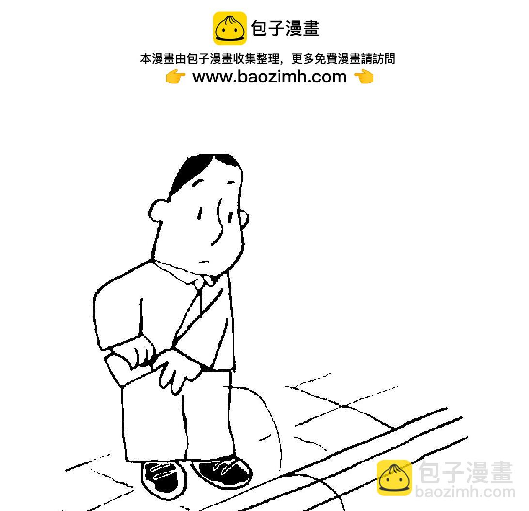 《幽默漫画系列》与车有关 第17页