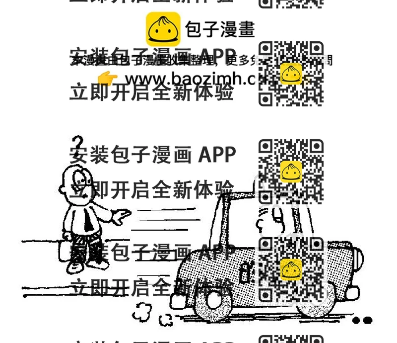 《幽默漫画系列》与车有关 第2页
