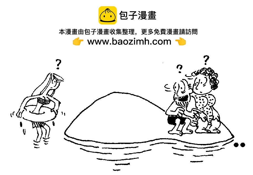 《幽默漫画系列》无题一 第18页