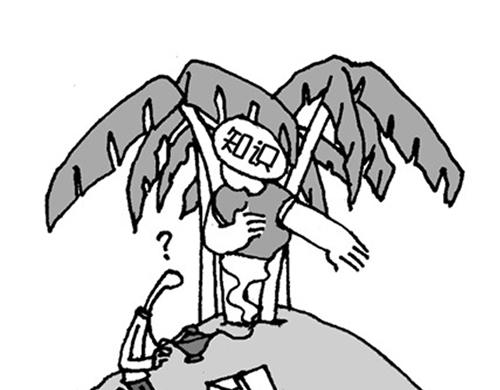 《幽默漫画系列》无题一 第7页