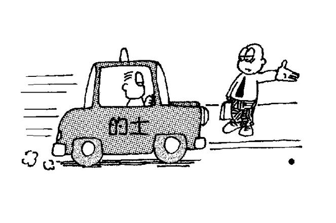 《幽默漫画系列》与车有关 第1页
