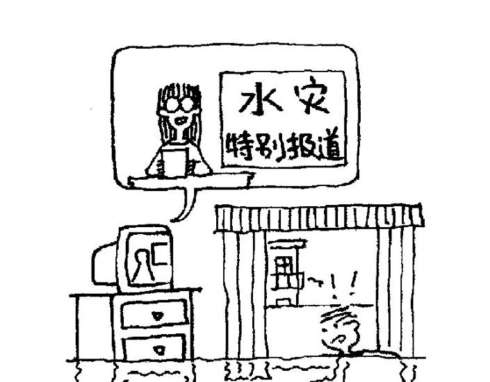《幽默漫画系列》迷 第7页
