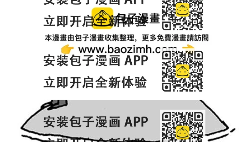 《幽默漫画系列》无题一 第2页