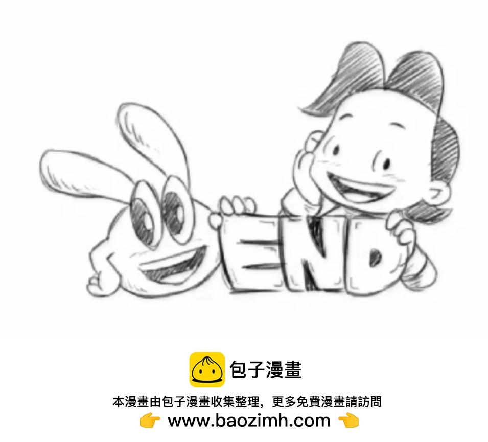 《幽默漫画系列》无题一 第36页