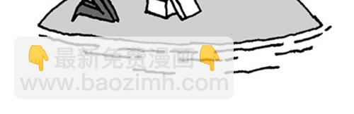 《幽默漫画系列》无题一 第8页