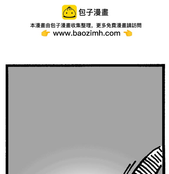 《幽默漫画系列》无题三 第11页