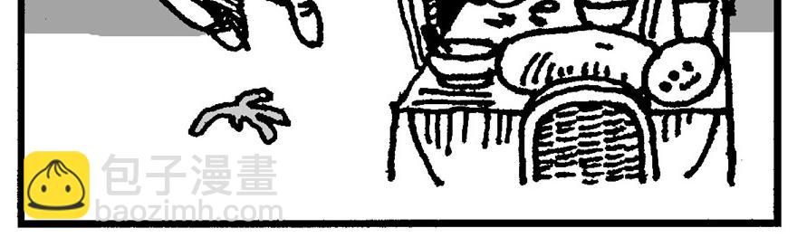 《幽默漫画系列》无题三 第10页