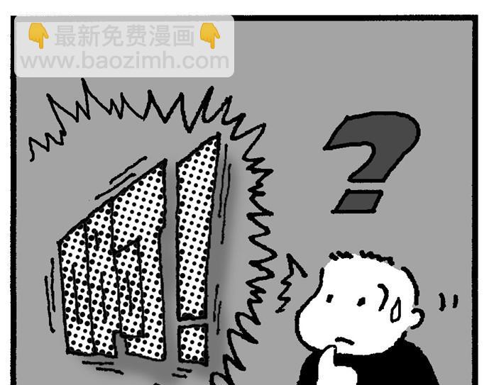 《幽默漫画系列》无题三 第14页