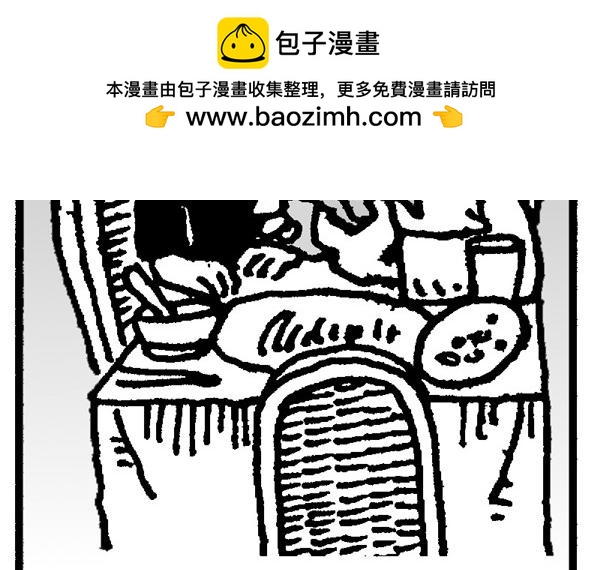 《幽默漫画系列》无题三 第2页