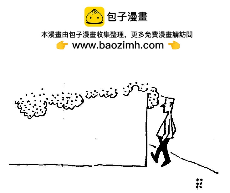 《幽默漫画系列》无题二 第27页