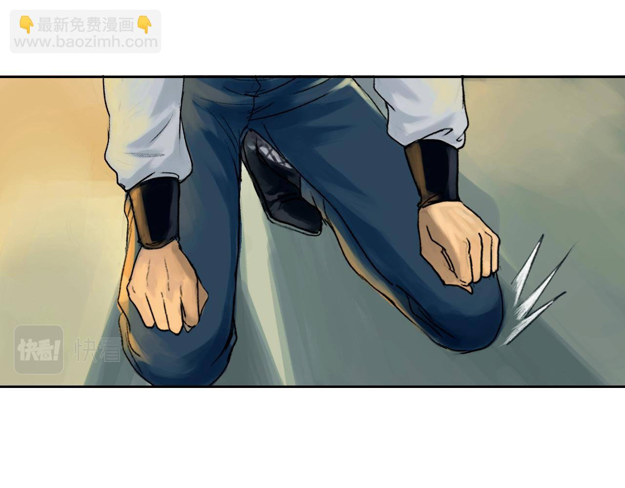《花火灵人》师父的烦恼 第6页