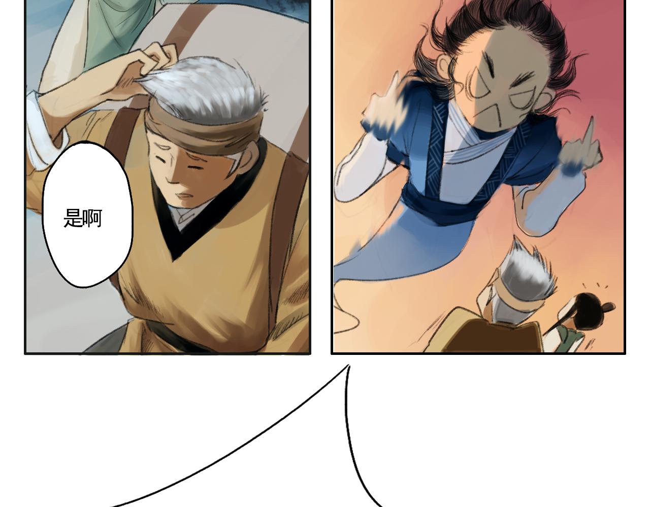 《花火灵人》烟花少年 第35页