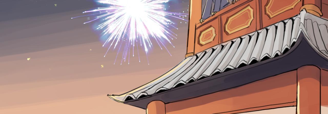《花火灵人》烟花少年 第14页