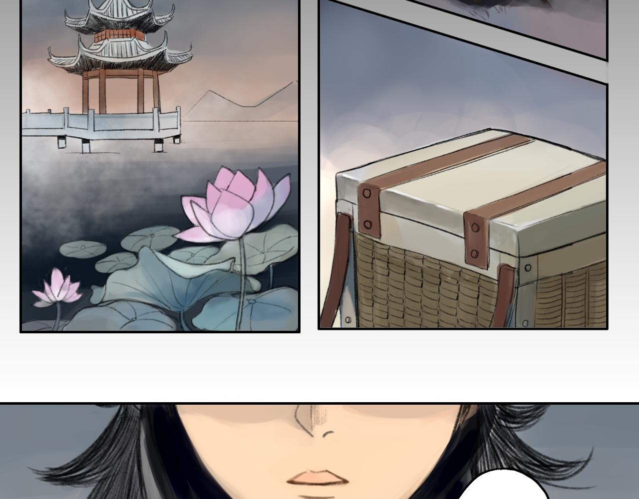 《花火灵人》烟花少年 第17页