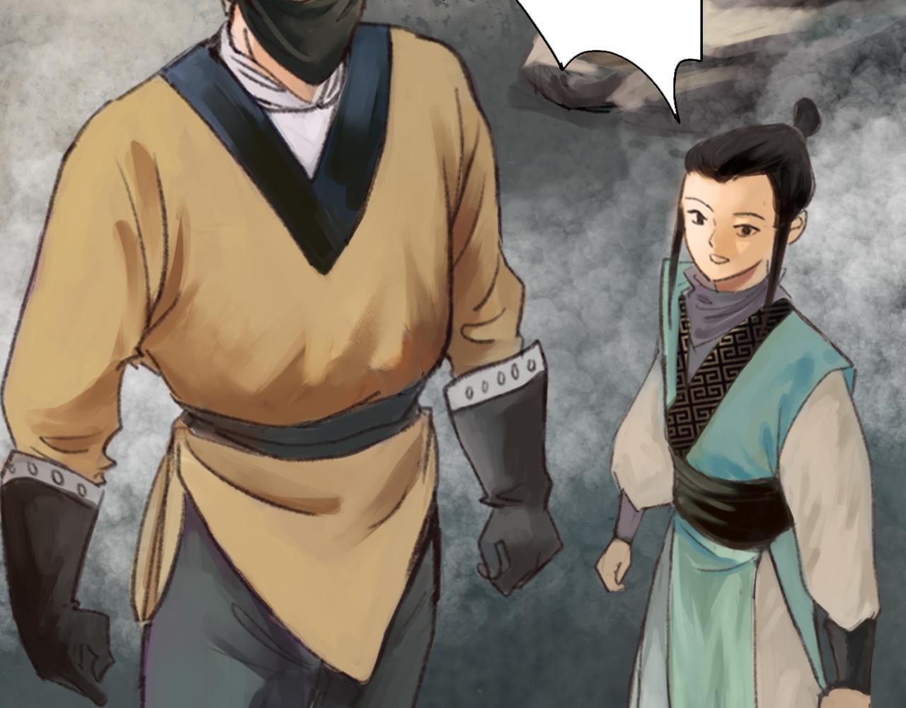 《花火灵人》烟花少年 第21页