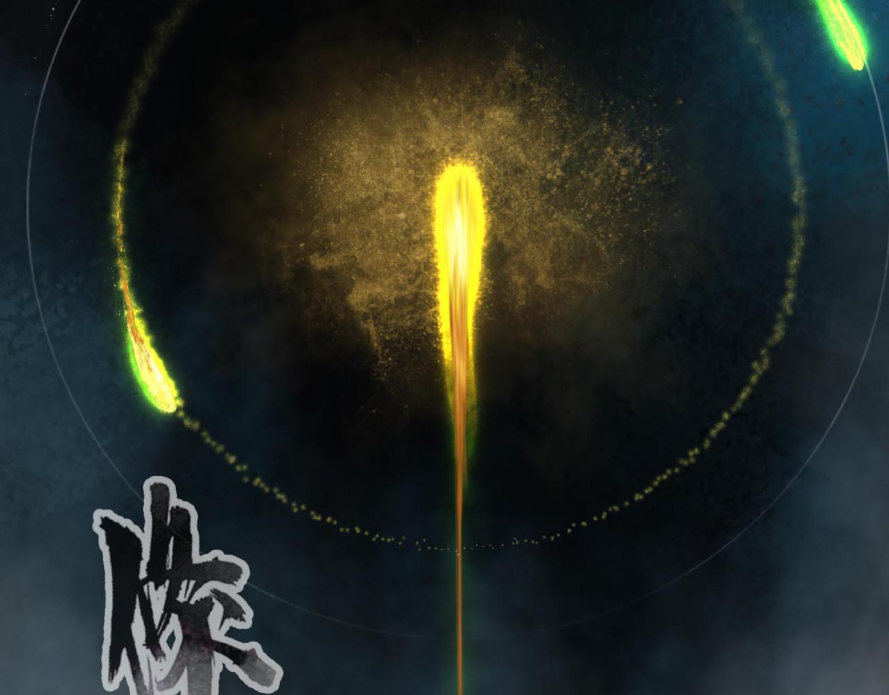 《花火灵人》神秘灵人 第17页