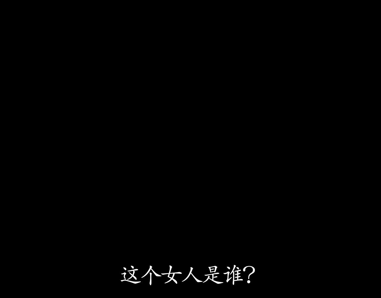 《花火灵人》神秘灵人 第27页