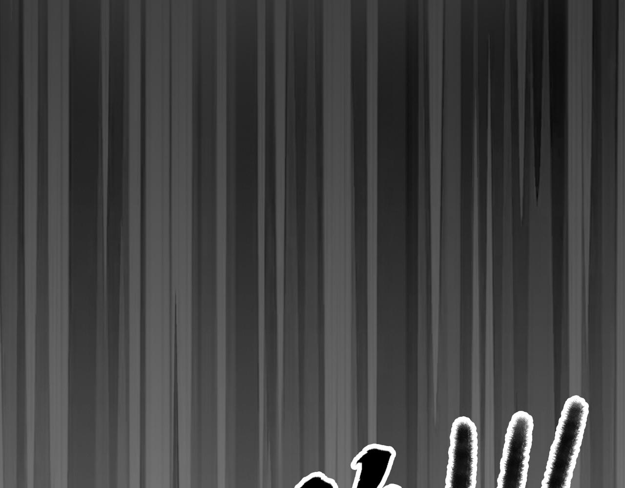 《花火灵人》神秘灵人 第32页