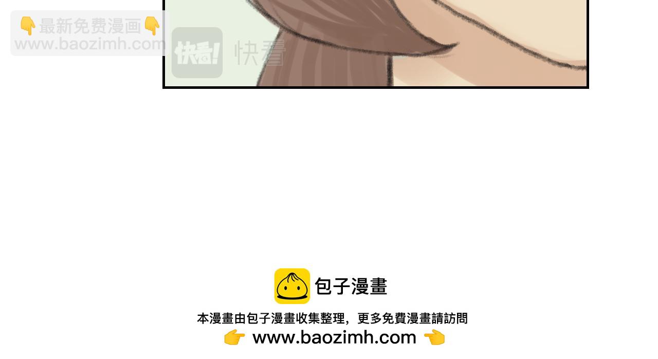 《花火灵人》门派相遇 第46页