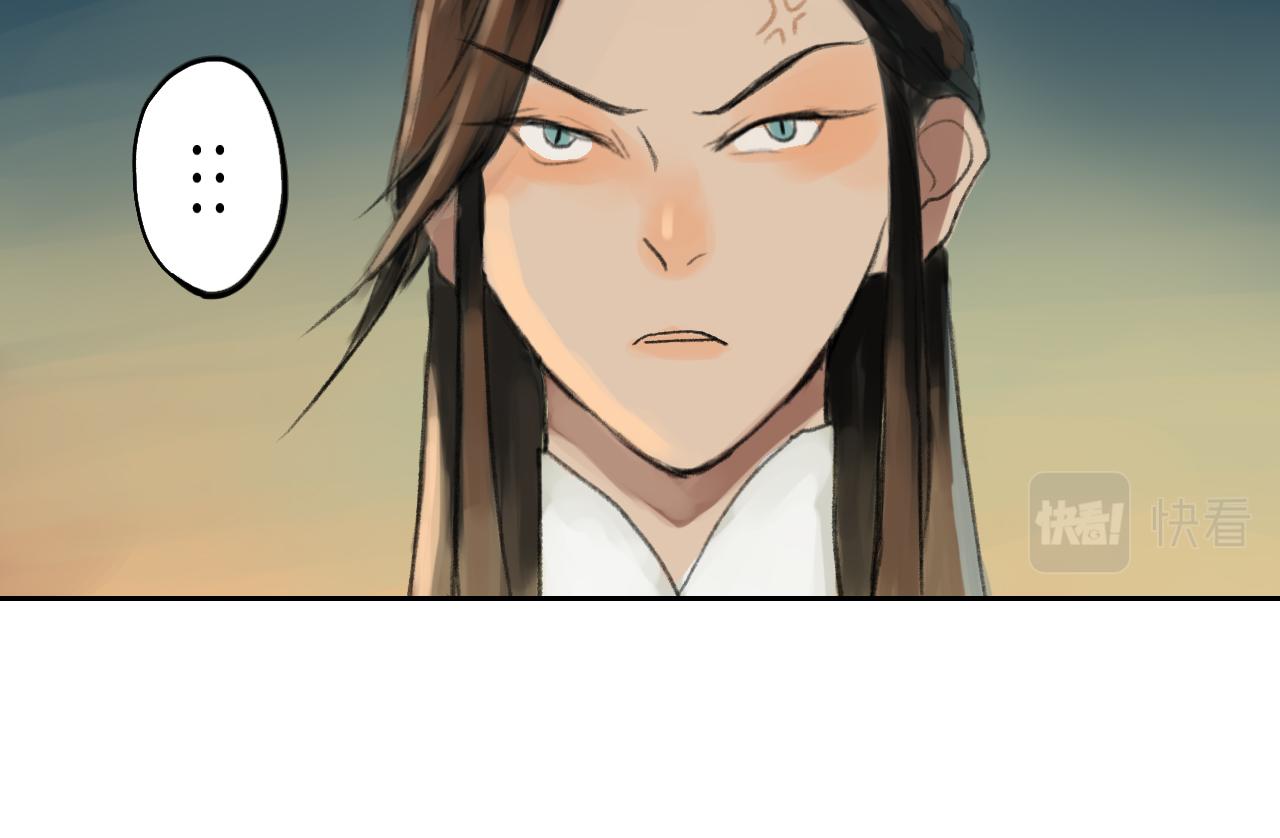 《花火灵人》命运之舞 第14页