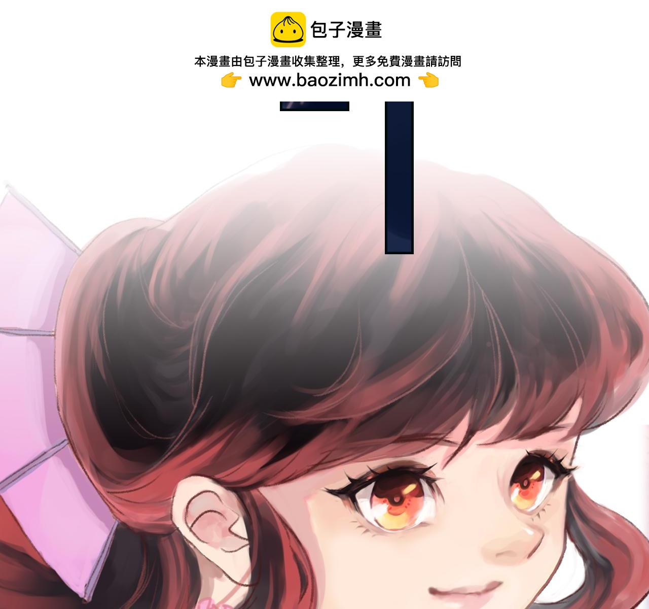 《花火灵人》命运之舞 第30页