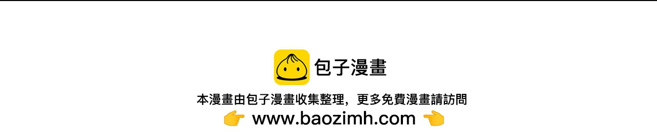 《花火灵人》仗义相助 第34页