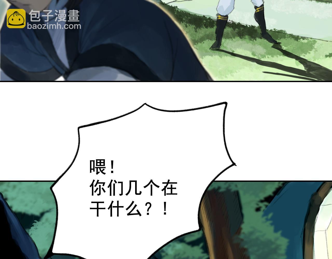 《花火灵人》仗义相助 第7页
