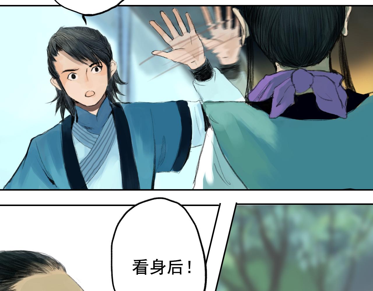 《花火灵人》再次相遇 第15页