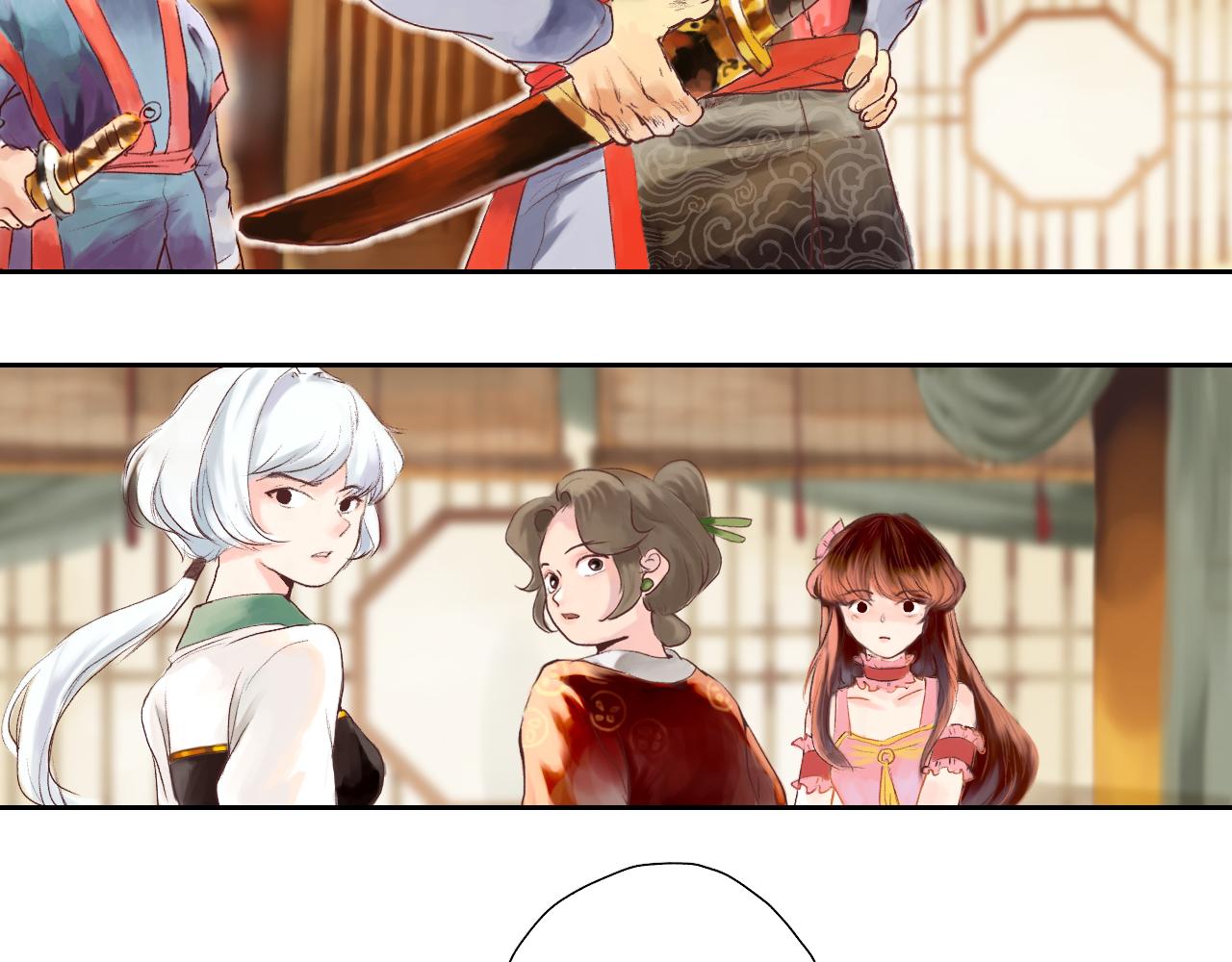 《花火灵人》羊入虎口 第8页